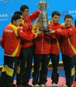 World Table Tennis Champions - China 2008